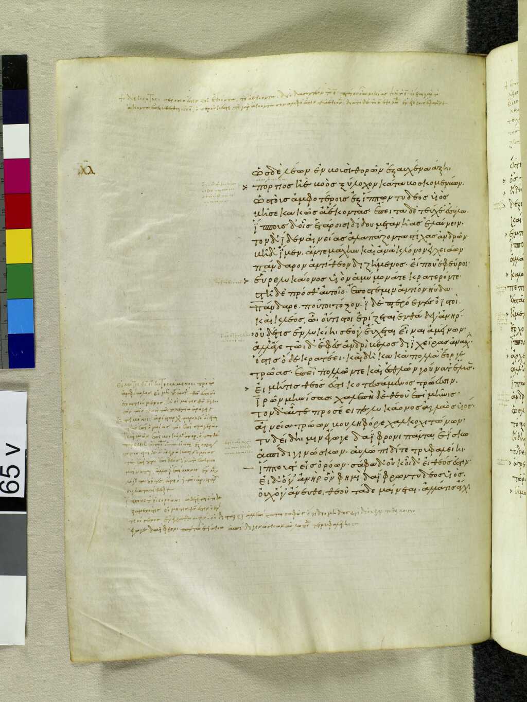 Scan venetus-a/venetus-a-VA065VN_0567.jpg