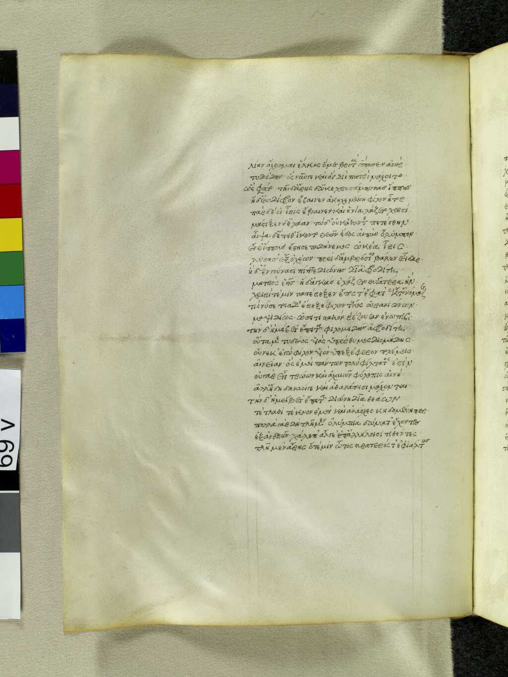 Scan venetus-a/venetus-a-VA069VN_0571.jpg
