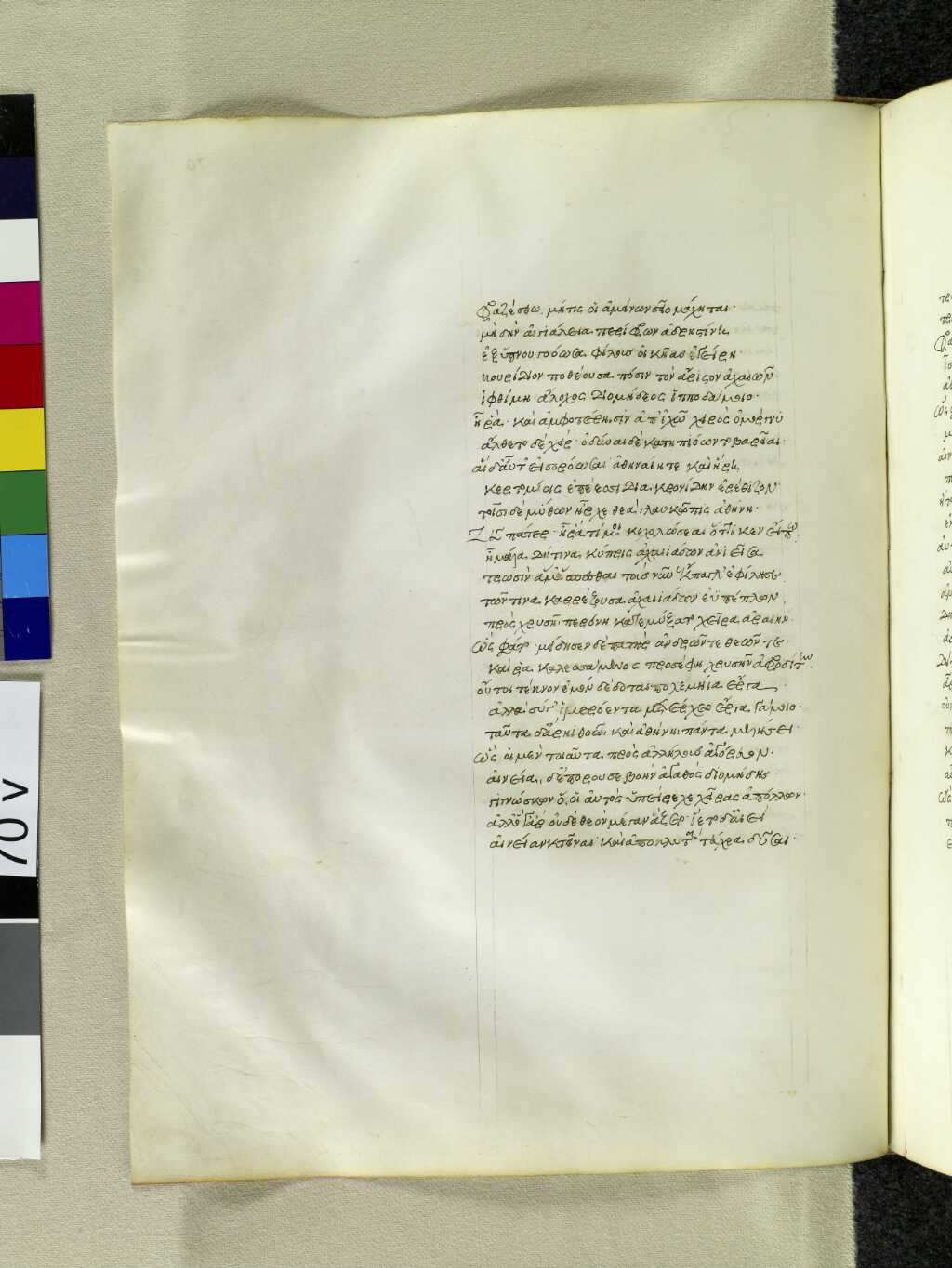 Scan venetus-a/venetus-a-VA070VN_0572.jpg