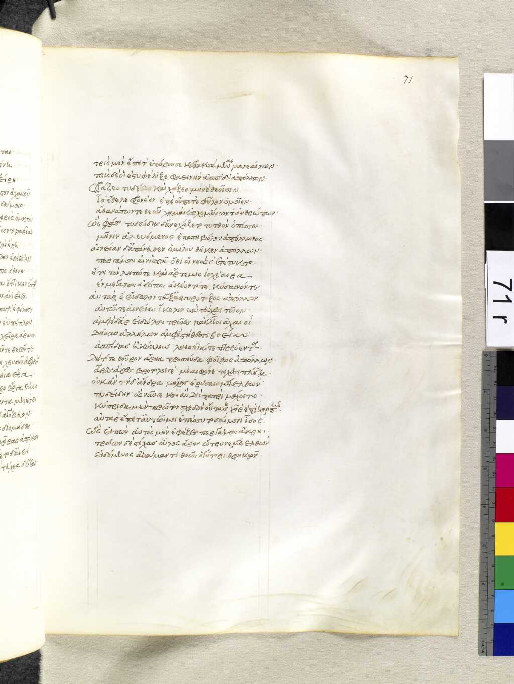 Scan venetus-a/venetus-a-VA071RN_0072.jpg