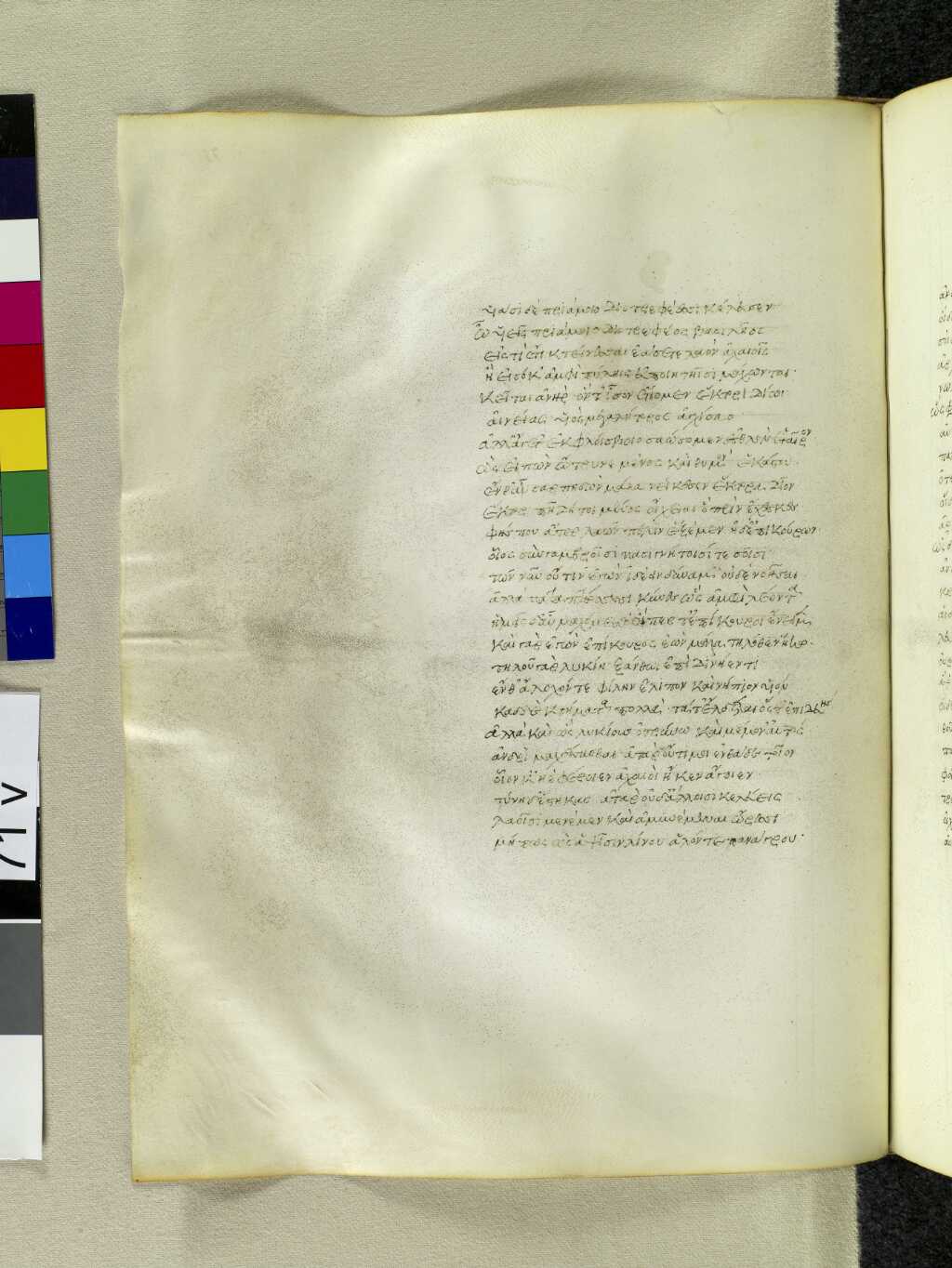 Scan venetus-a/venetus-a-VA071VN_0573.jpg