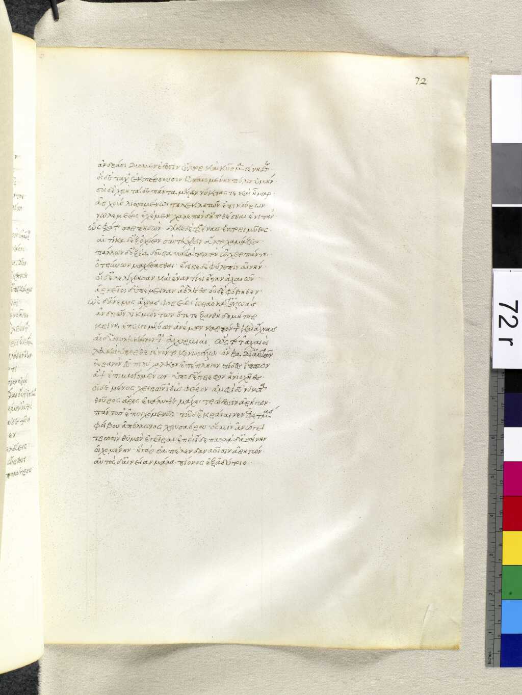 Scan venetus-a/venetus-a-VA072RN_0073.jpg