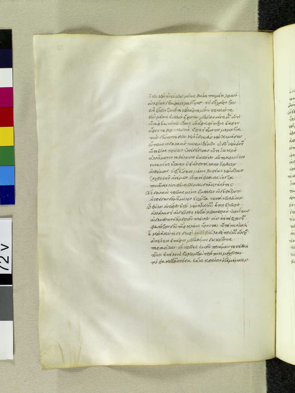 Scan venetus-a/venetus-a-VA072VN_0574.jpg