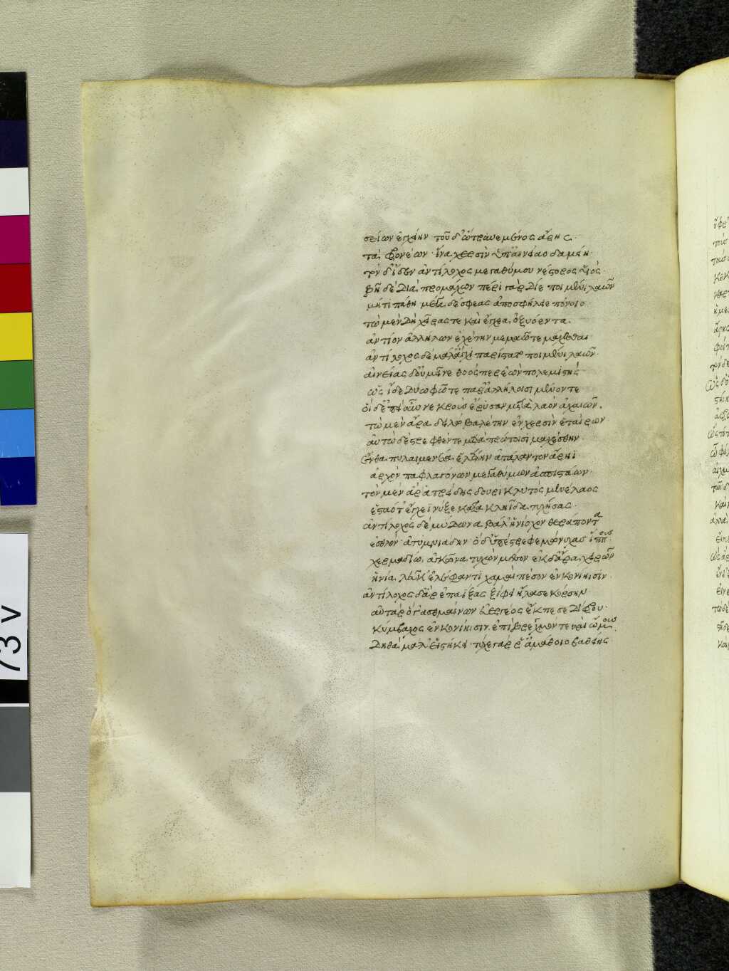 Scan venetus-a/venetus-a-VA073VN_0575.jpg