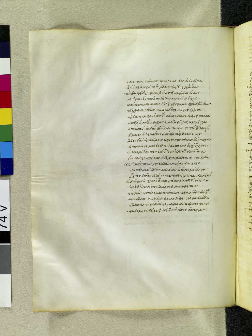 Scan venetus-a/venetus-a-VA074VN_0576.jpg