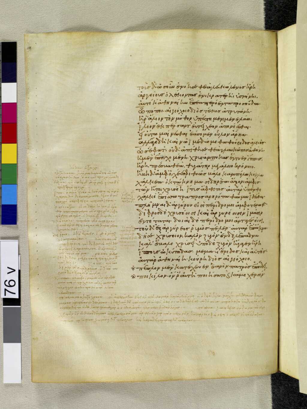 Scan venetus-a/venetus-a-VA076VN_0579.jpg
