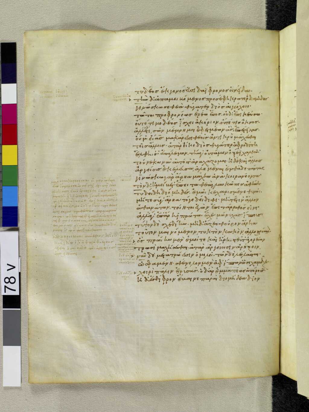 Scan venetus-a/venetus-a-VA078VN_0581.jpg