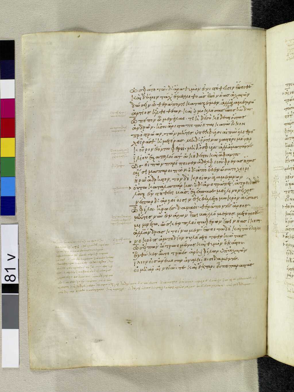 Scan venetus-a/venetus-a-VA081VN_0584.jpg