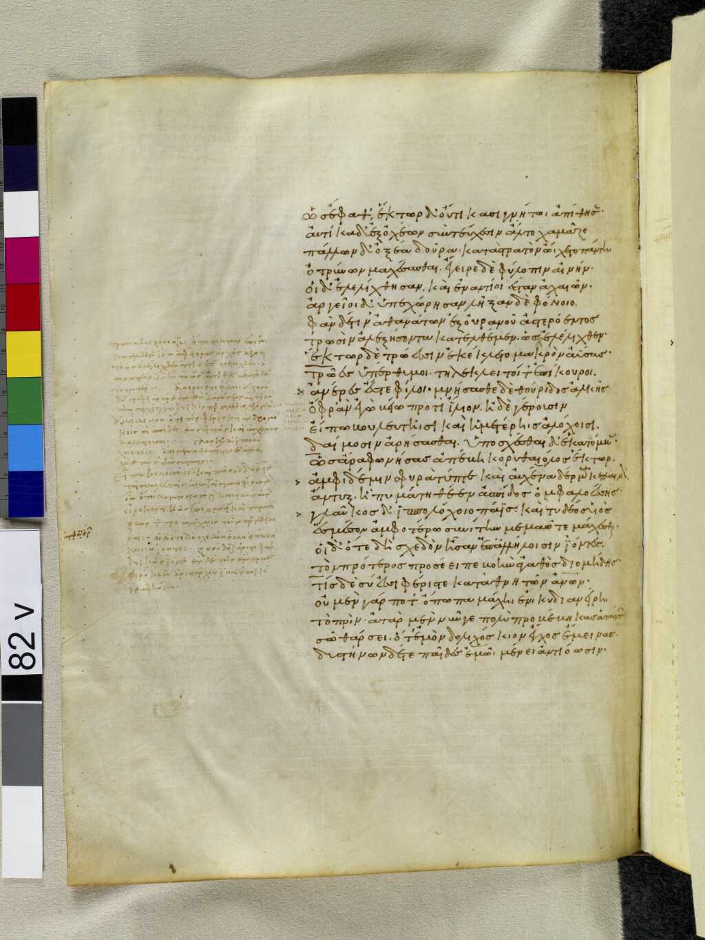 Scan venetus-a/venetus-a-VA082VN_0585.jpg