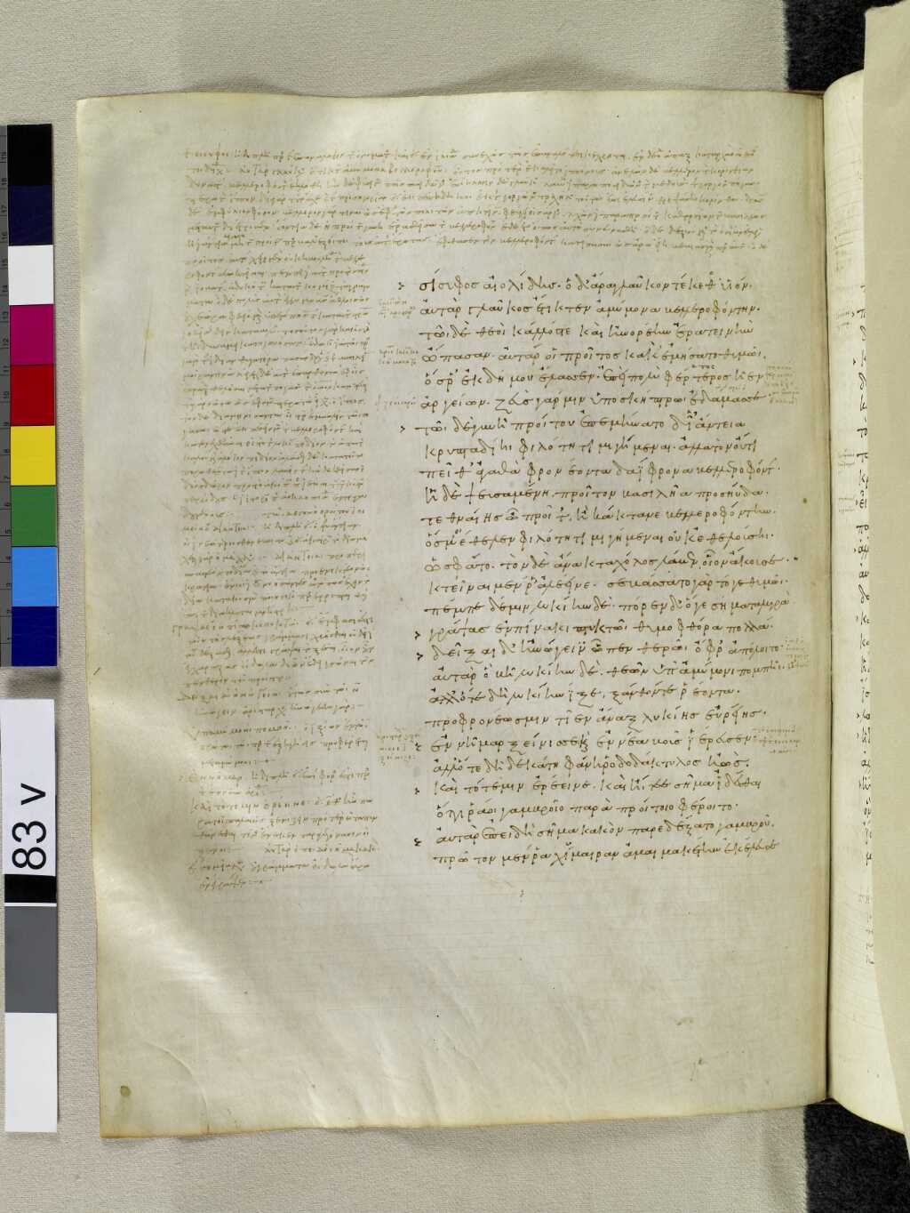 Scan venetus-a/venetus-a-VA083VN_0586.jpg