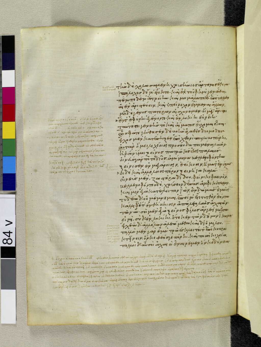 Scan venetus-a/venetus-a-VA084VN_0587.jpg