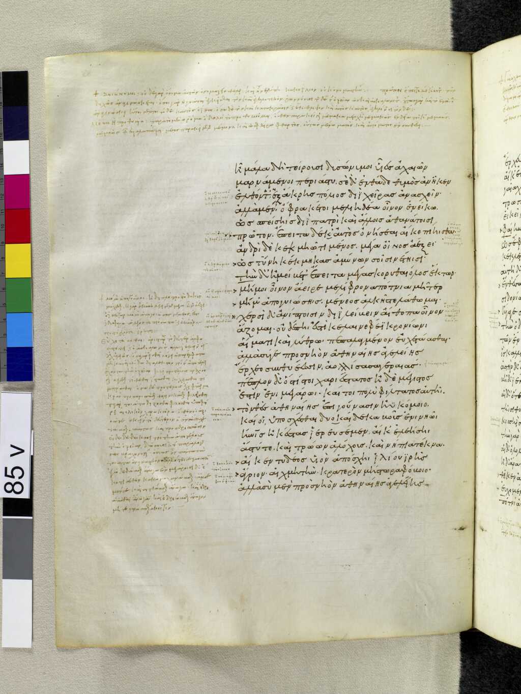 Scan venetus-a/venetus-a-VA085VN_0588.jpg