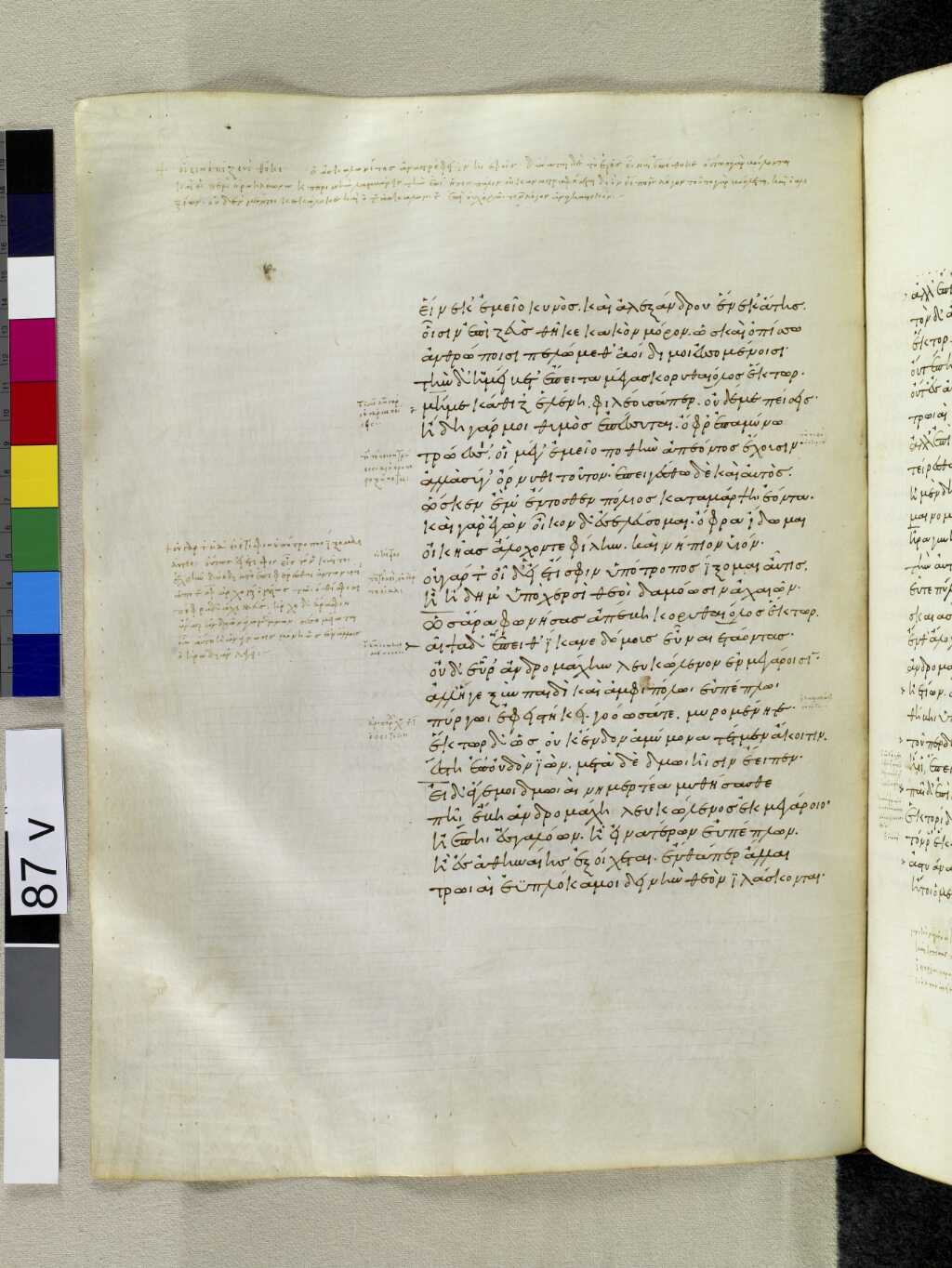 Scan venetus-a/venetus-a-VA087VN_0590.jpg