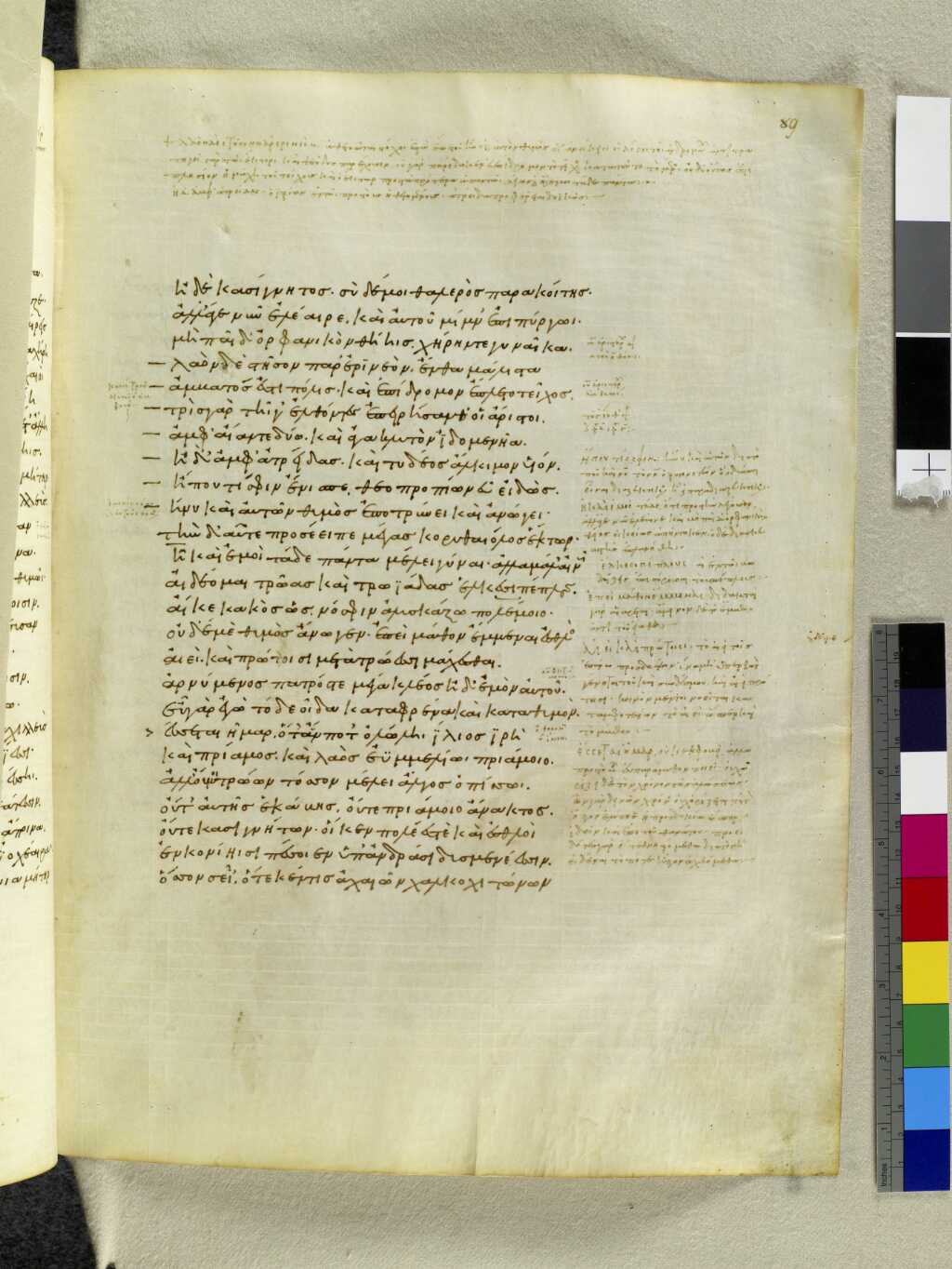 Scan venetus-a/venetus-a-VA089RN_0261.jpg