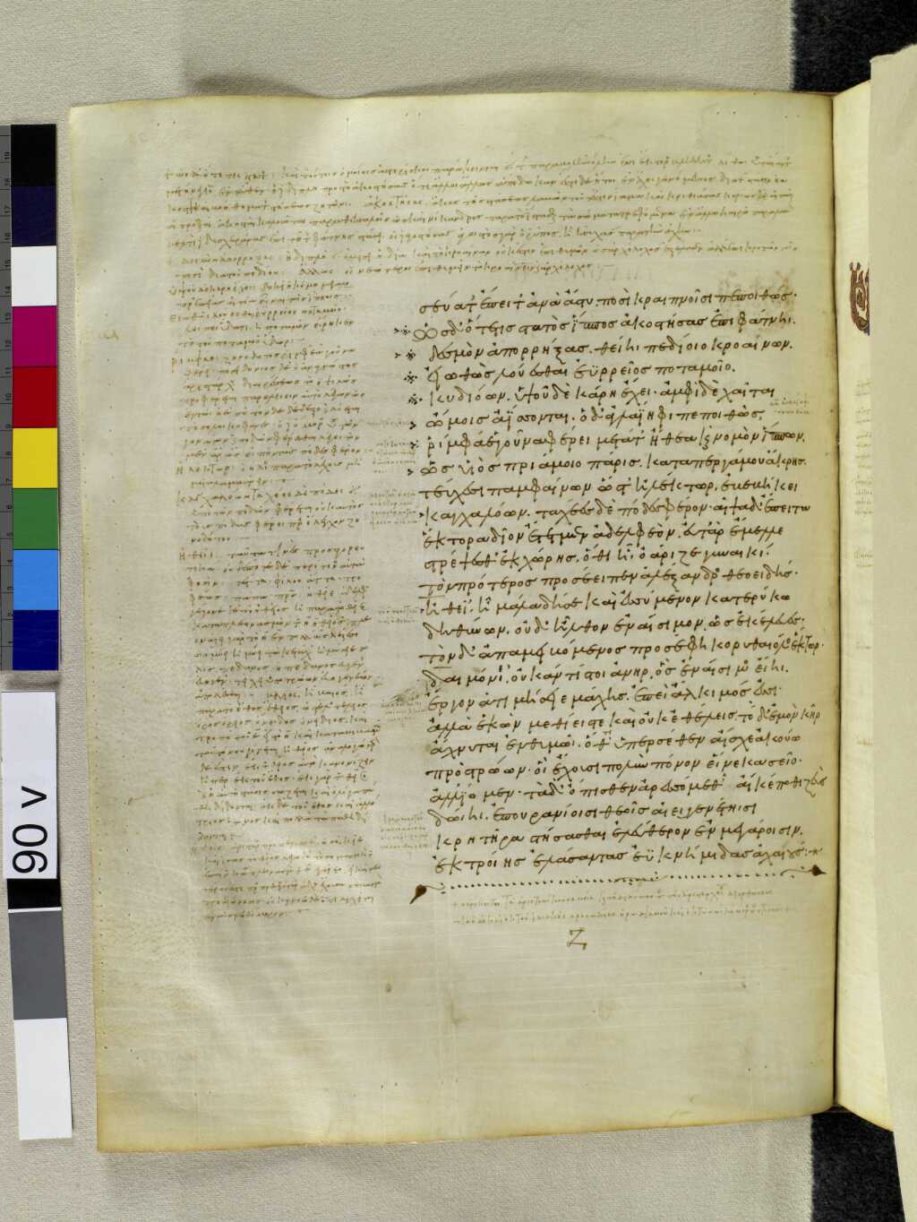 Scan venetus-a/venetus-a-VA090VN_0593.jpg