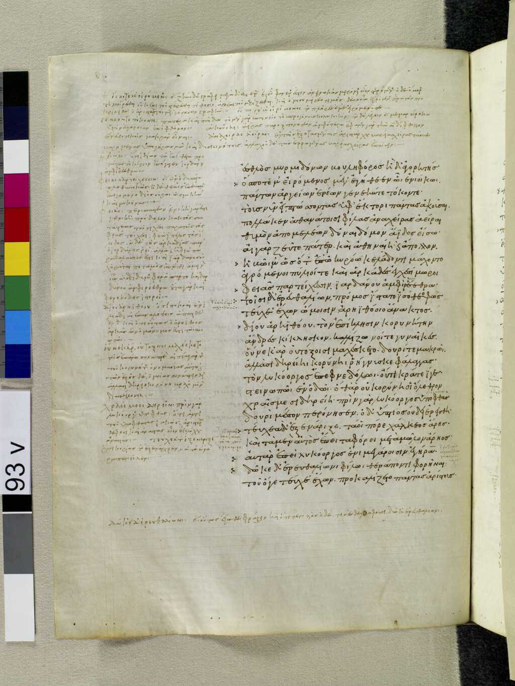 Scan venetus-a/venetus-a-VA093VN_0596.jpg