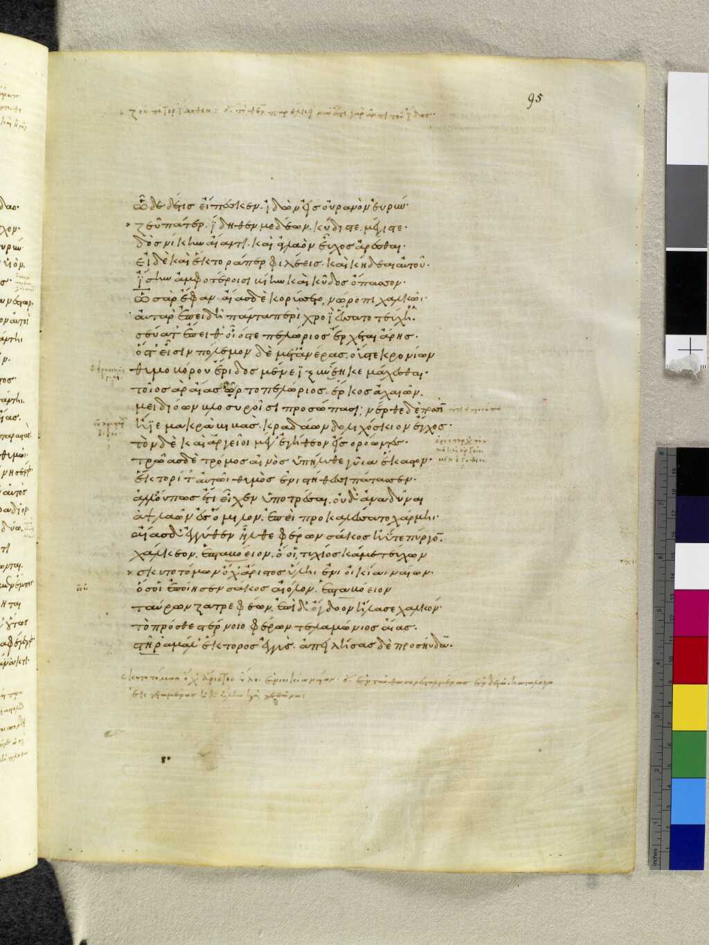 Scan venetus-a/venetus-a-VA095RN_0267.jpg