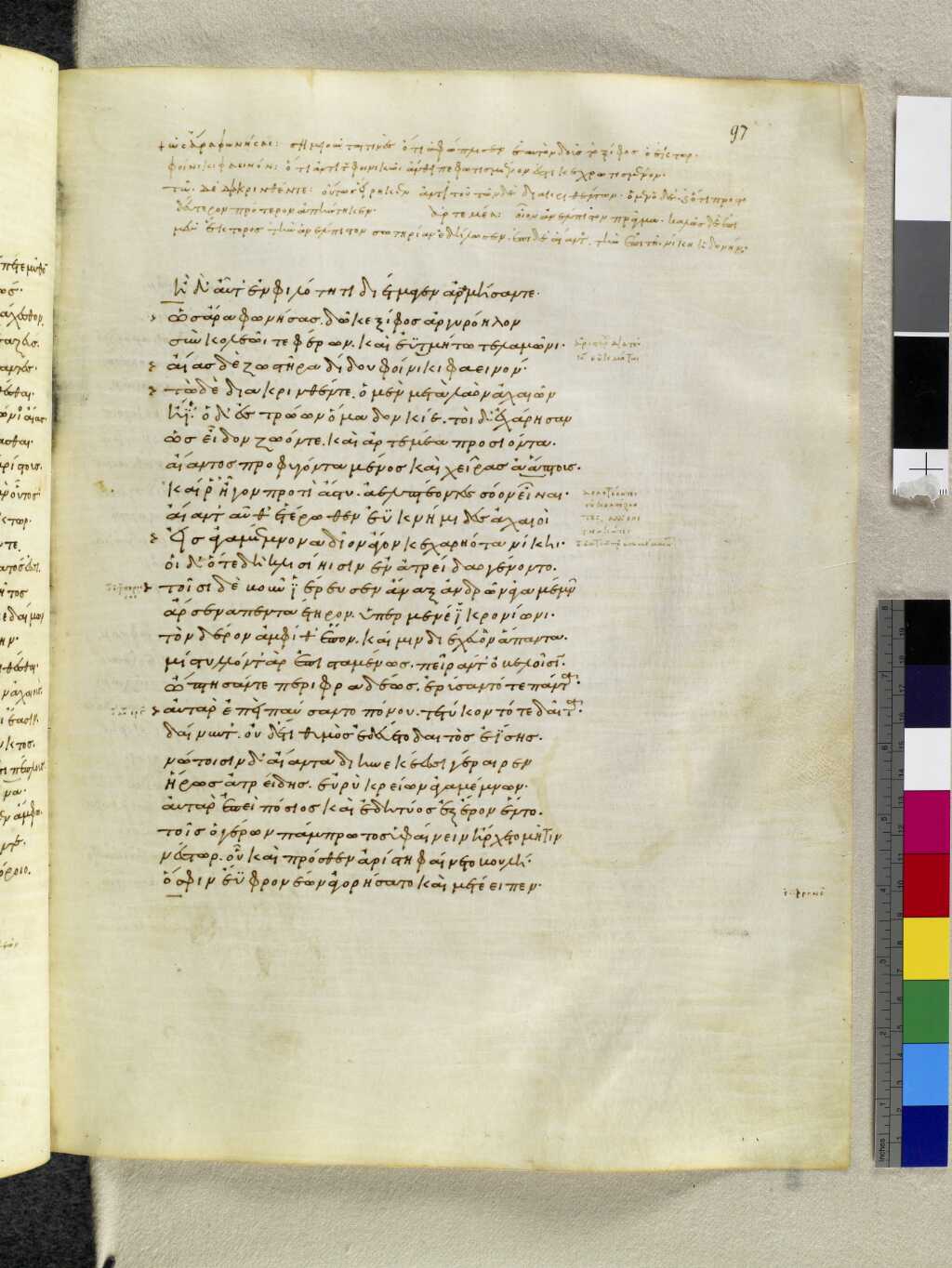 Scan venetus-a/venetus-a-VA097RN_0269.jpg