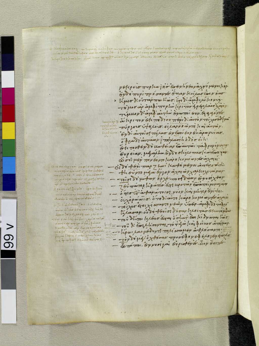 Scan venetus-a/venetus-a-VA099VN_0602.jpg