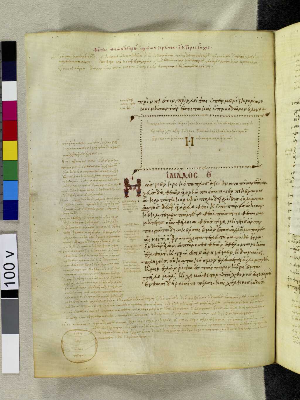 Scan venetus-a/venetus-a-VA100VN_0603.jpg