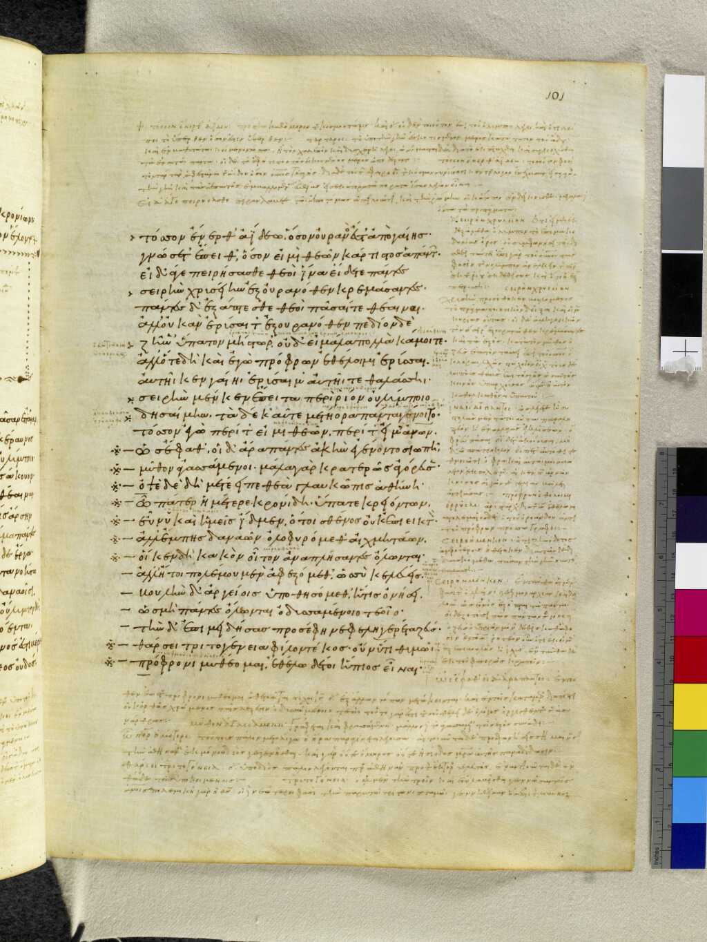 Scan venetus-a/venetus-a-VA101RN_0273.jpg