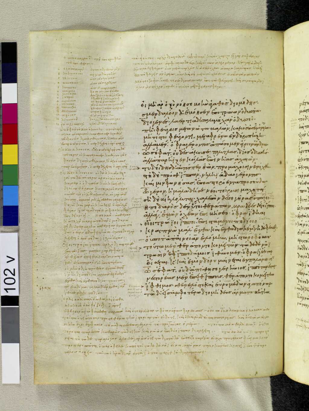 Scan venetus-a/venetus-a-VA102VN_0605.jpg