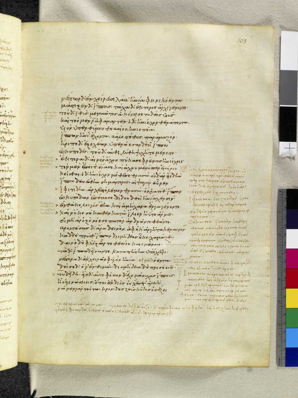 Scan venetus-a/venetus-a-VA103RN_0275.jpg