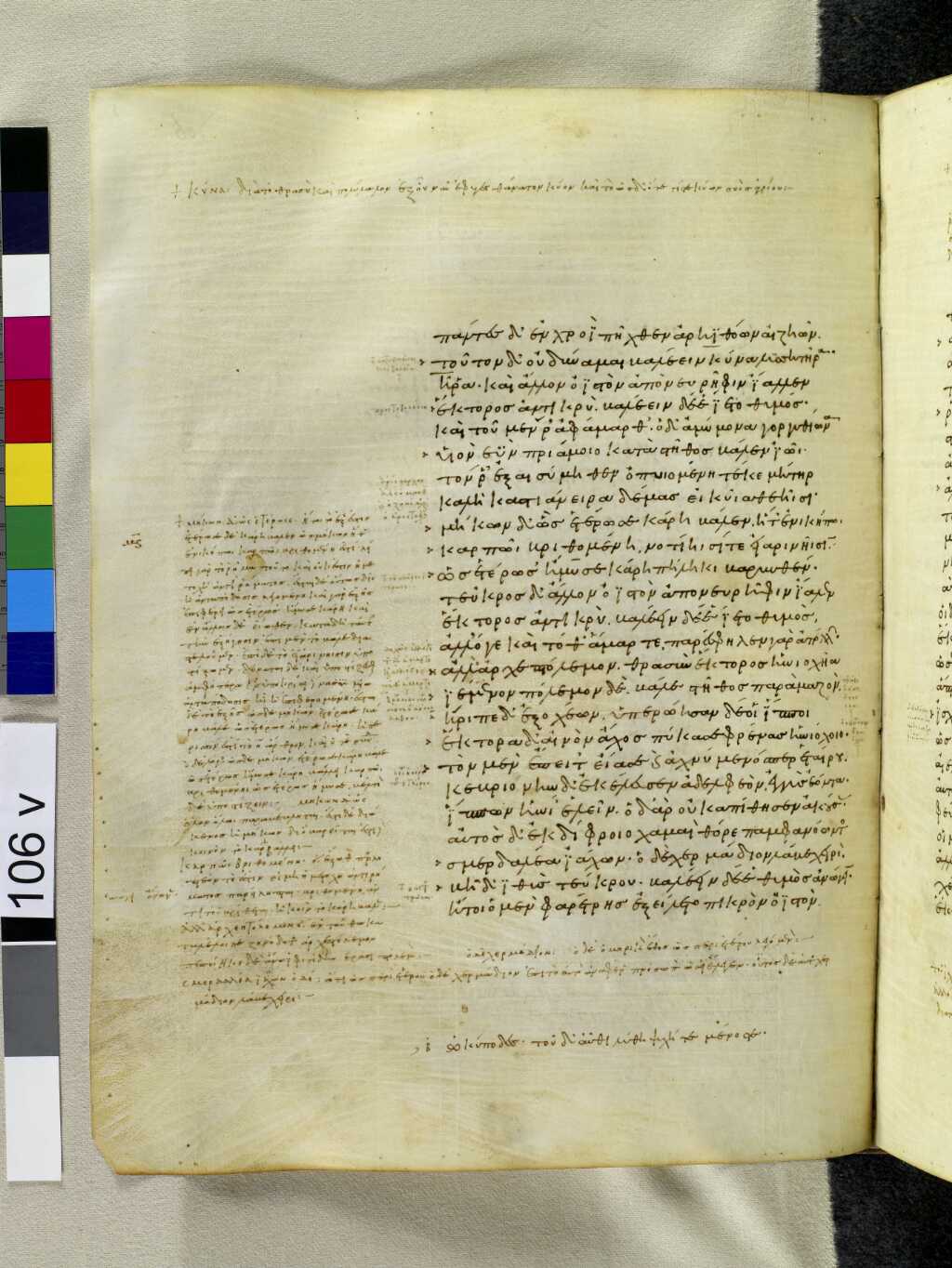 Scan venetus-a/venetus-a-VA106VN_0609.jpg