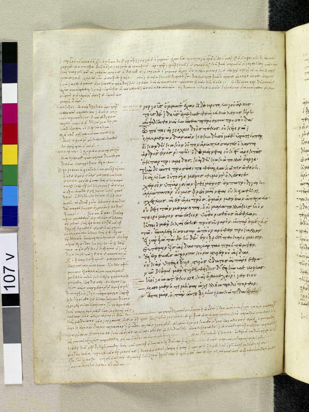 Scan venetus-a/venetus-a-VA107VN_0610.jpg
