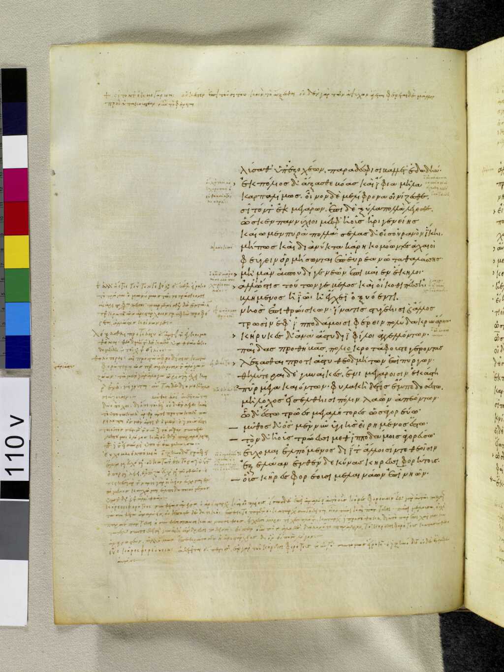 Scan venetus-a/venetus-a-VA110VN_0613.jpg