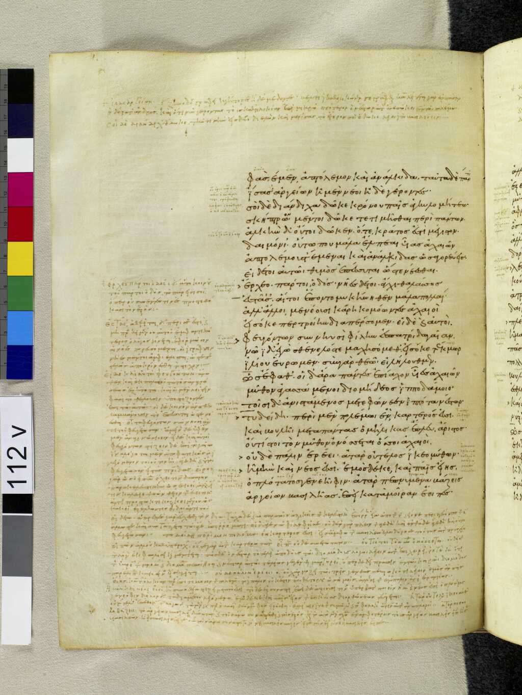 Scan venetus-a/venetus-a-VA112VN_0615.jpg