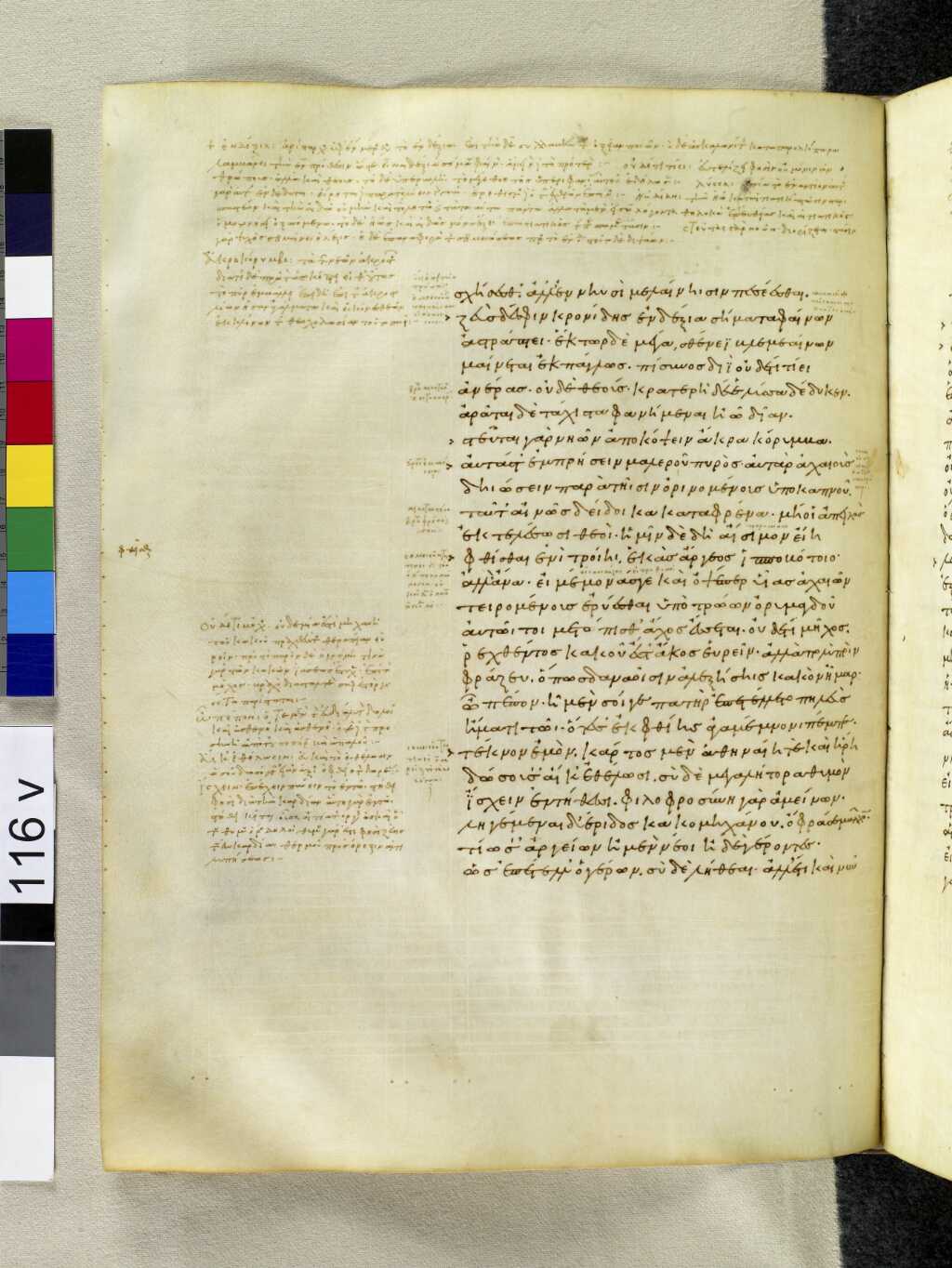 Scan venetus-a/venetus-a-VA116VN_0619.jpg