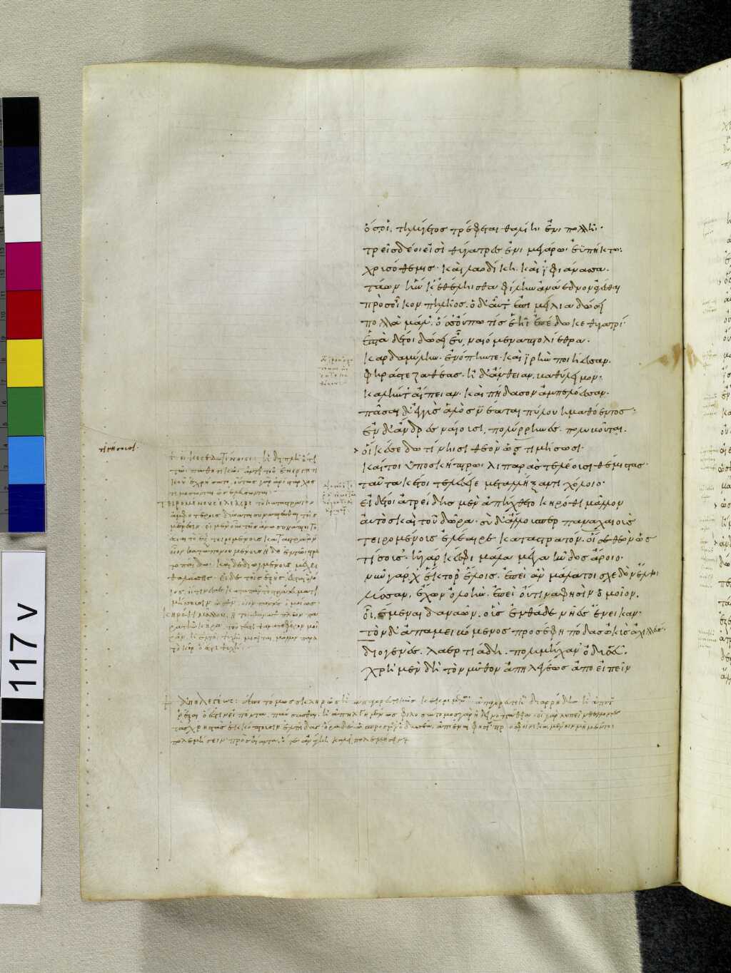 Scan venetus-a/venetus-a-VA117VN_0620.jpg
