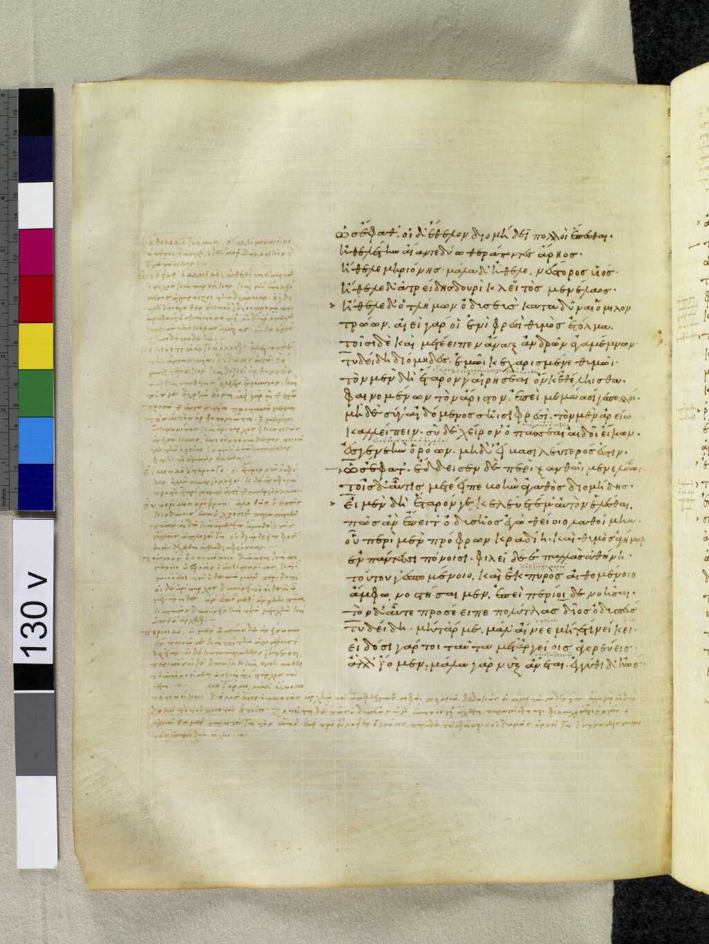 Scan venetus-a/venetus-a-VA130VN_0633.jpg
