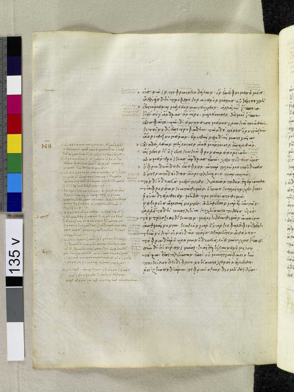 Scan venetus-a/venetus-a-VA135VN_0637.jpg
