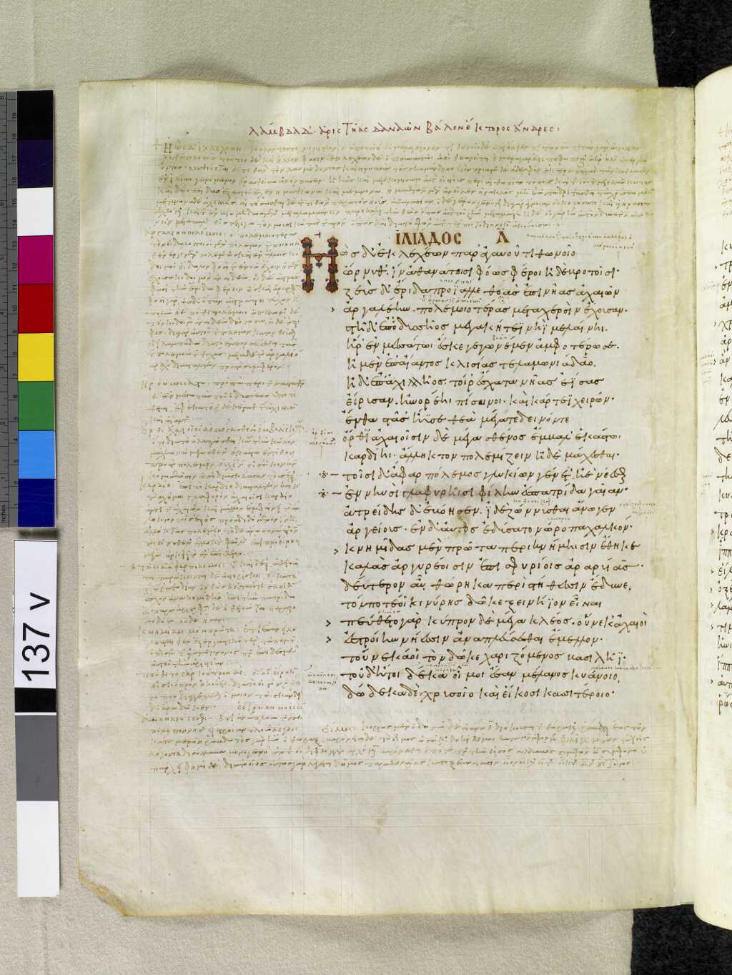 Scan venetus-a/venetus-a-VA137VN_0639.jpg