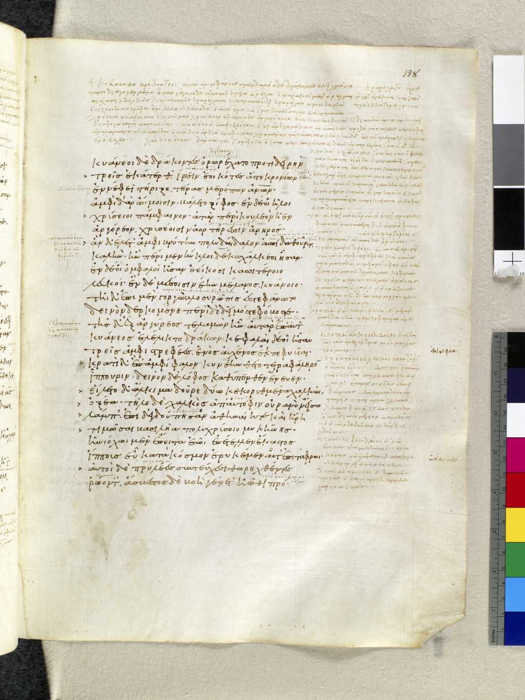 Scan venetus-a/venetus-a-VA138RN_0310.jpg