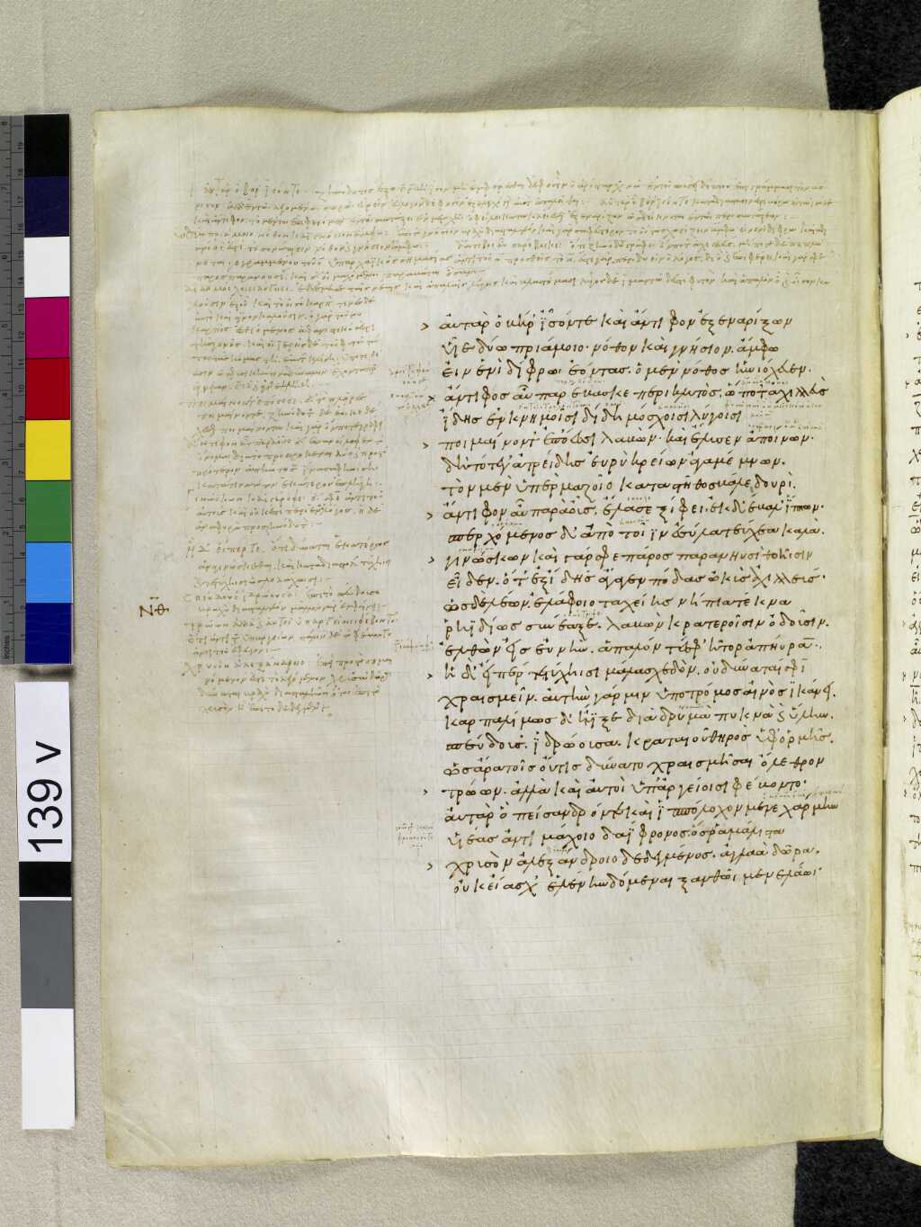 Scan venetus-a/venetus-a-VA139VN_0641.jpg