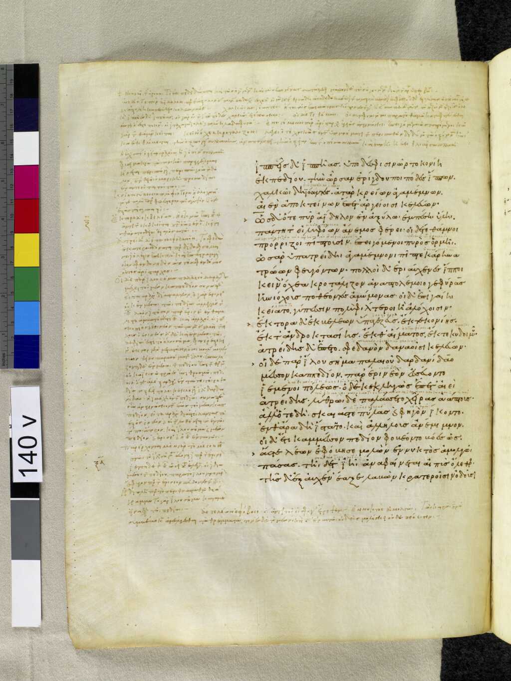 Scan venetus-a/venetus-a-VA140VN_0642.jpg