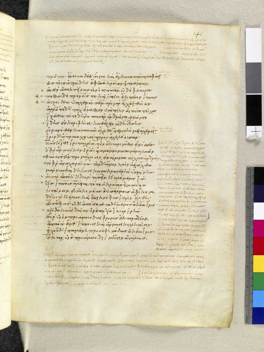 Scan venetus-a/venetus-a-VA141RN_0313.jpg