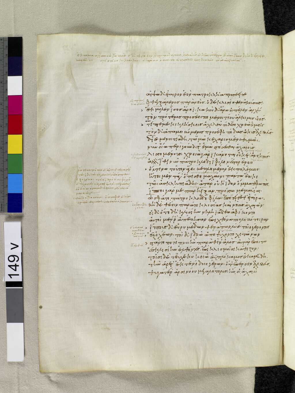 Scan venetus-a/venetus-a-VA149VN_0651.jpg