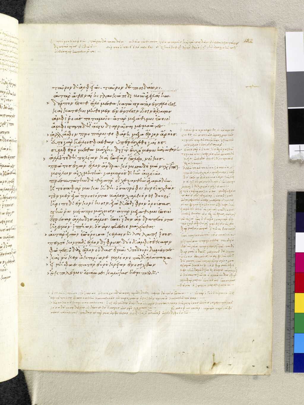 Scan venetus-a/venetus-a-VA152RN_0324.jpg