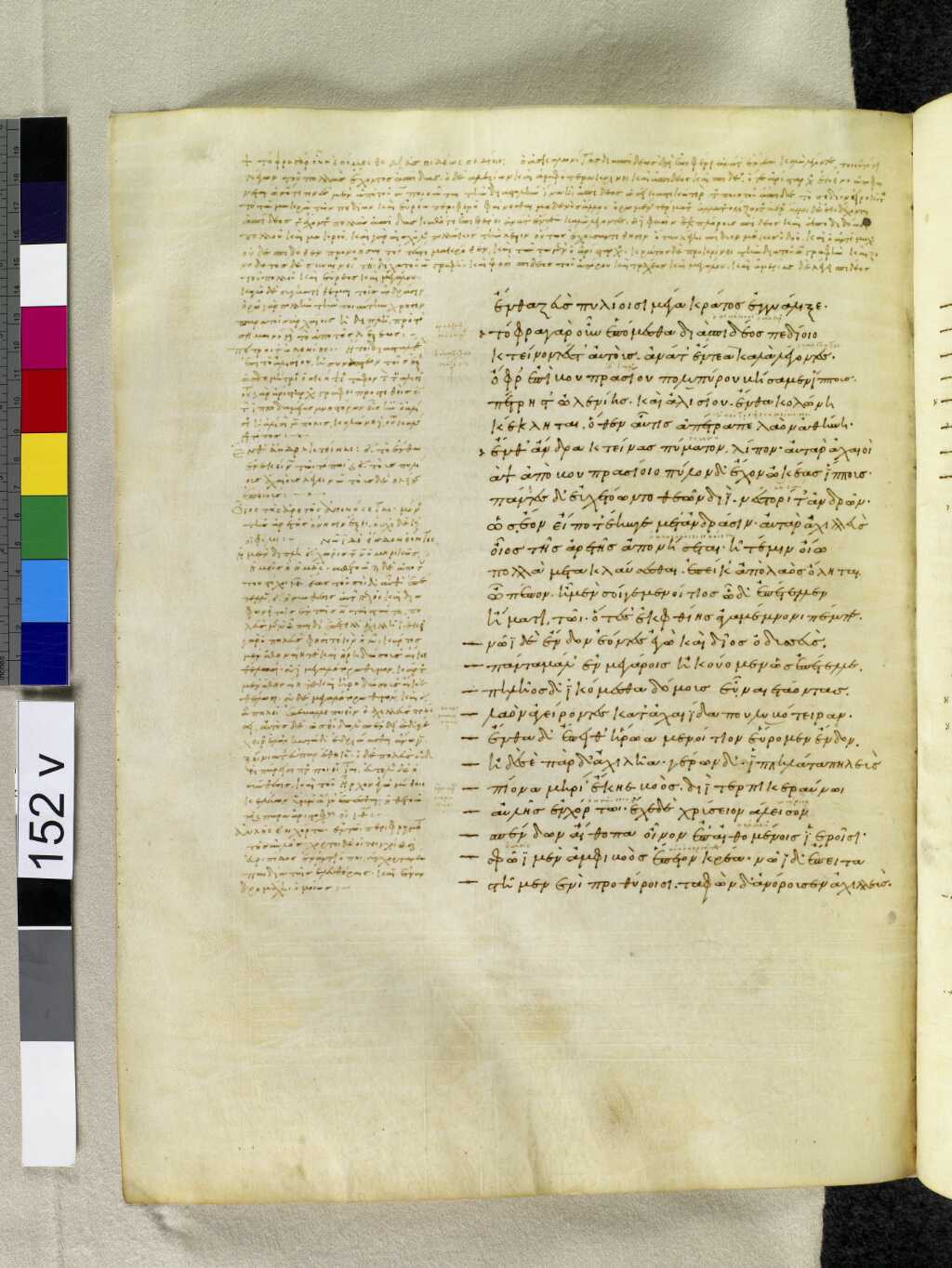 Scan venetus-a/venetus-a-VA152VN_0654.jpg