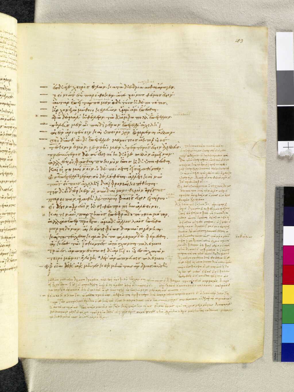 Scan venetus-a/venetus-a-VA153RN_0325.jpg