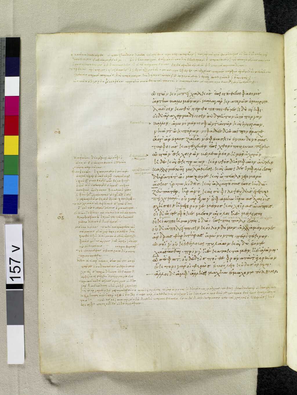 Scan venetus-a/venetus-a-VA157VN_0659.jpg