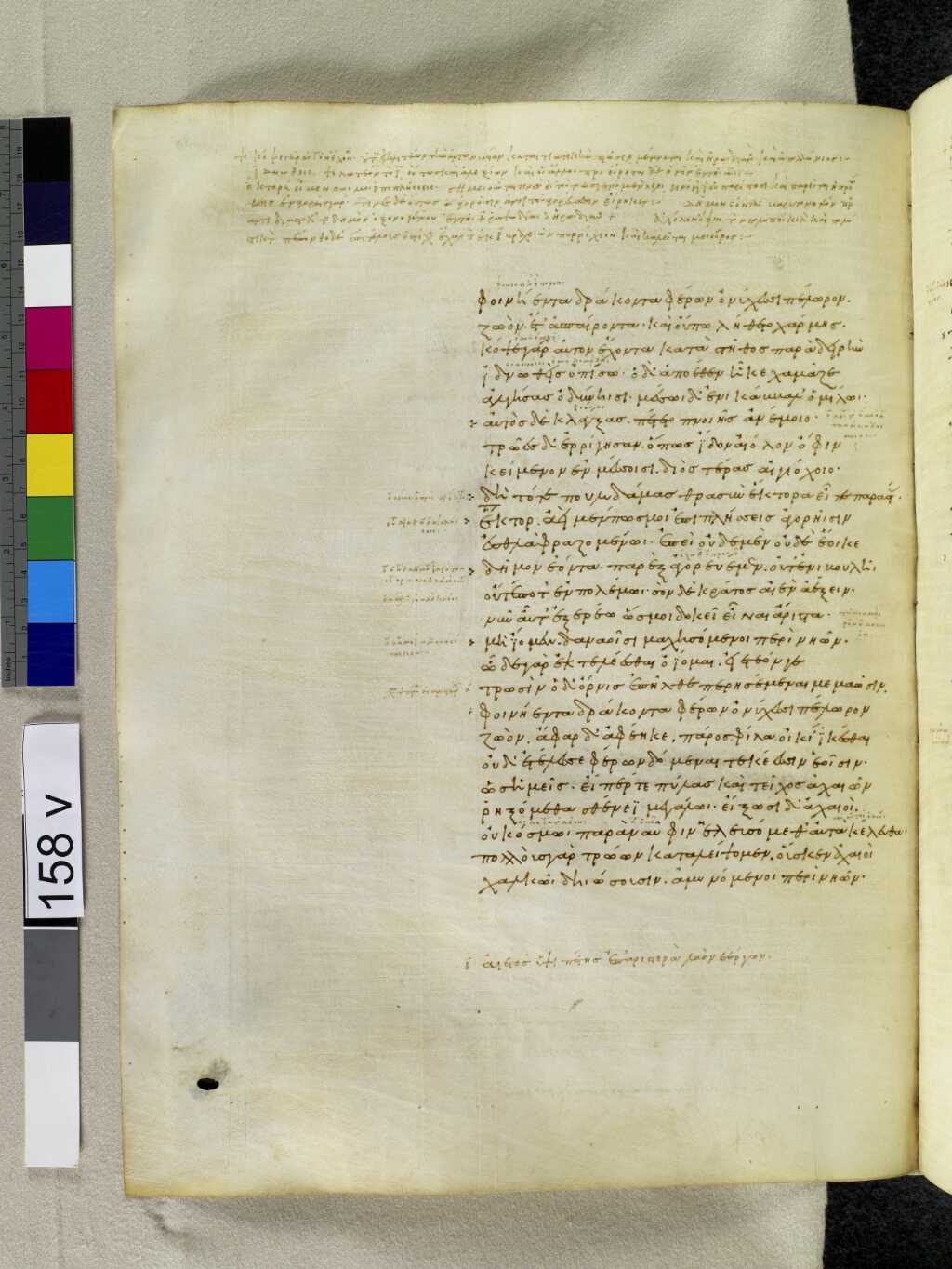 Scan venetus-a/venetus-a-VA158VN_0660.jpg