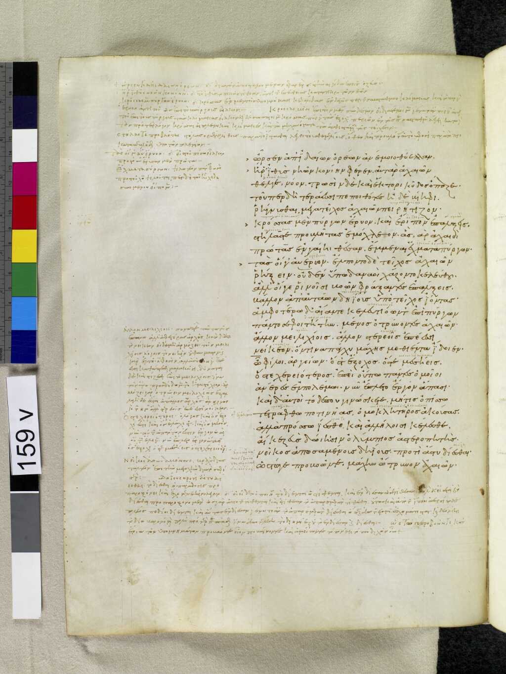Scan venetus-a/venetus-a-VA159VN_0661.jpg