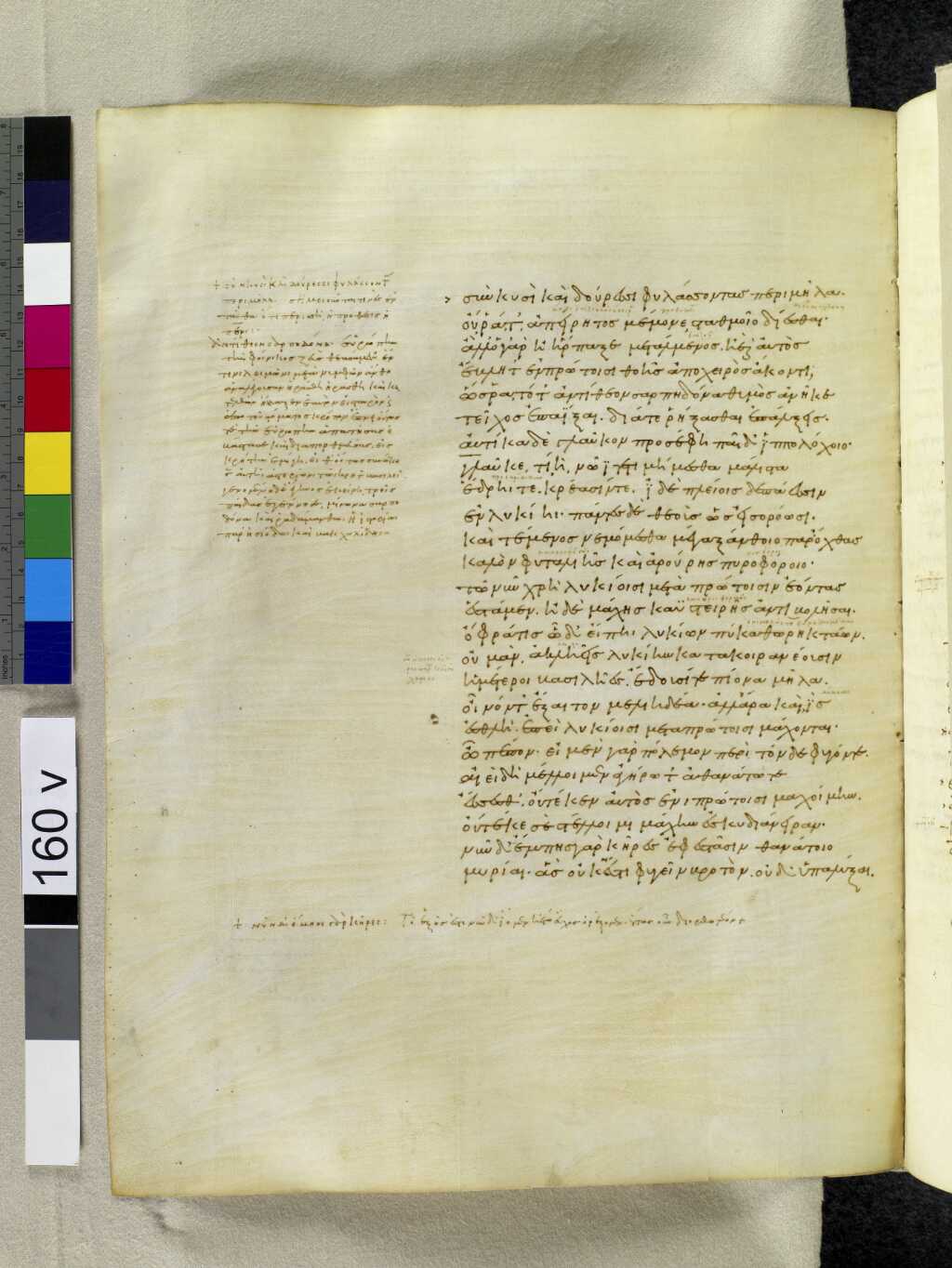 Scan venetus-a/venetus-a-VA160VN_0662.jpg