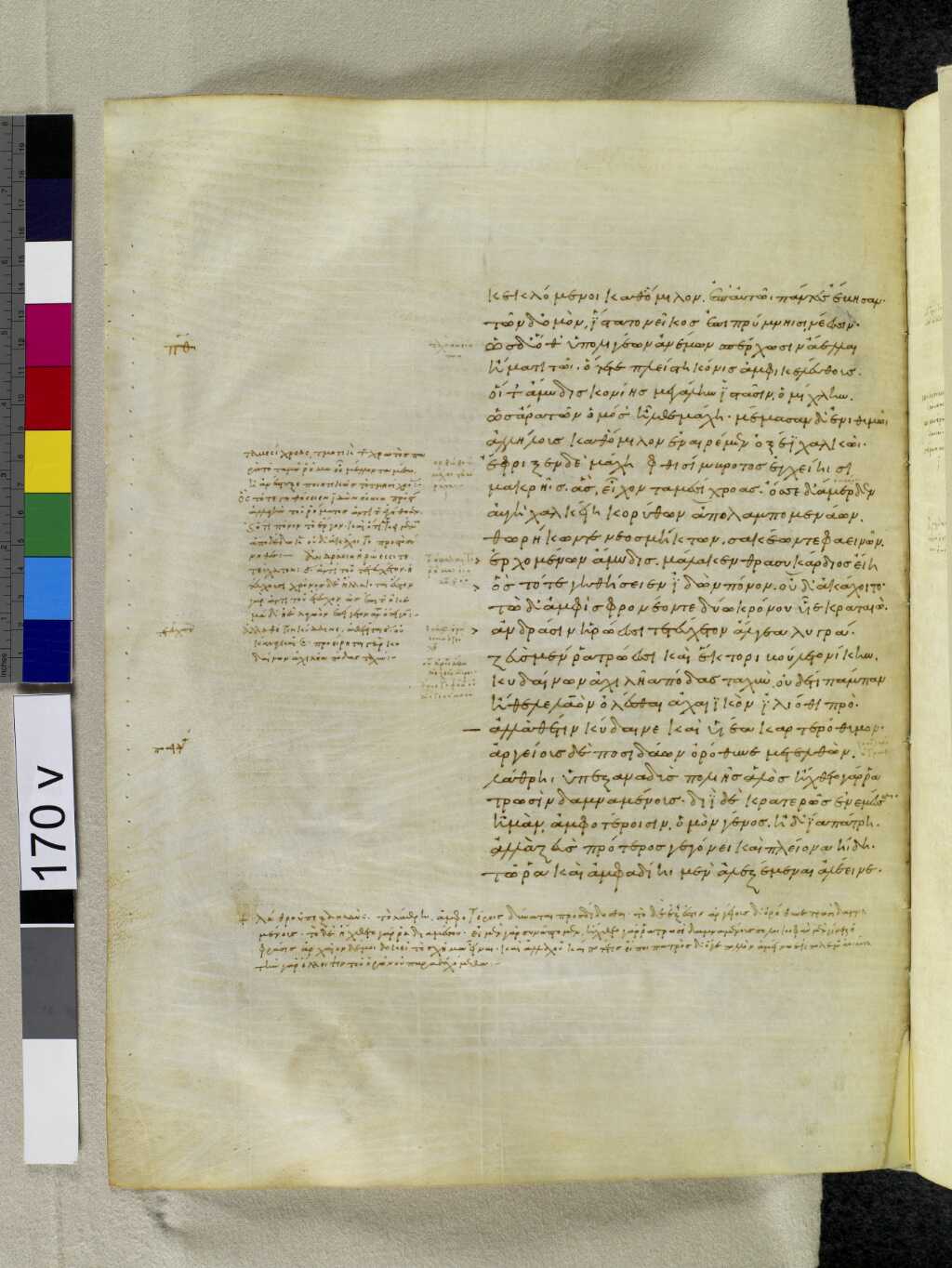 Scan venetus-a/venetus-a-VA170VN_0672.jpg