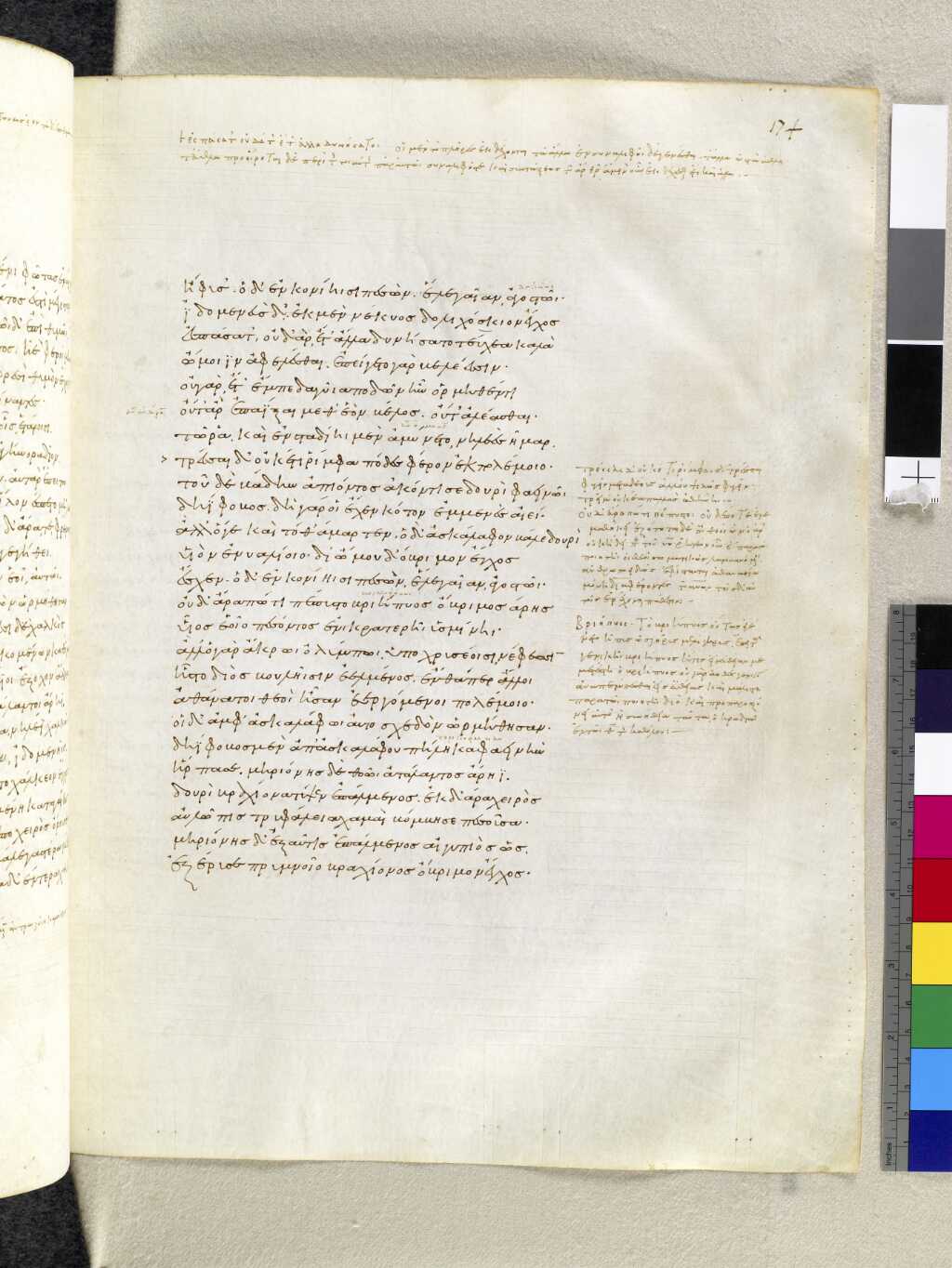 Scan venetus-a/venetus-a-VA174RN_0345.jpg